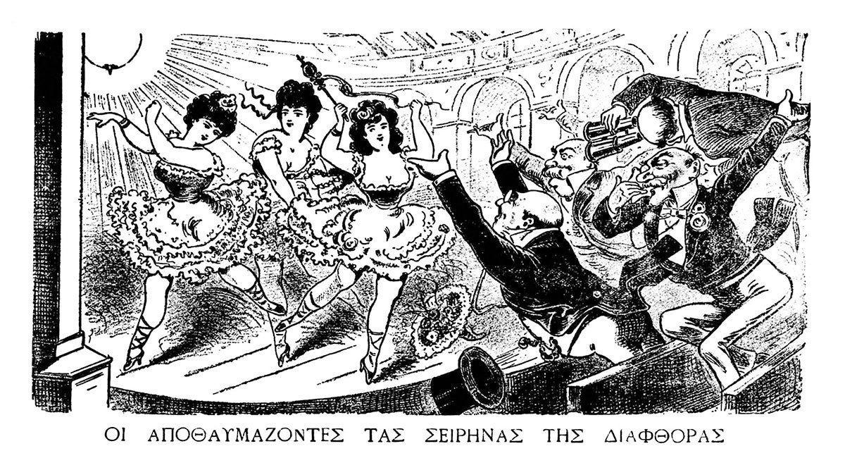 Παλιάμπελο