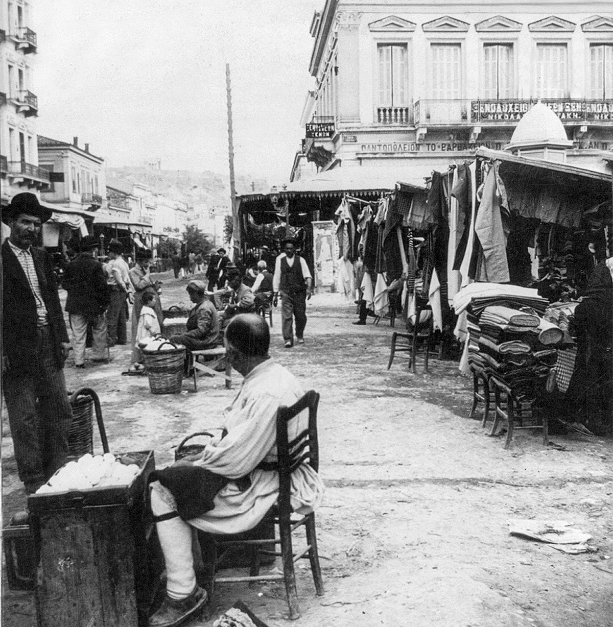 Οδός Αθηνάς
