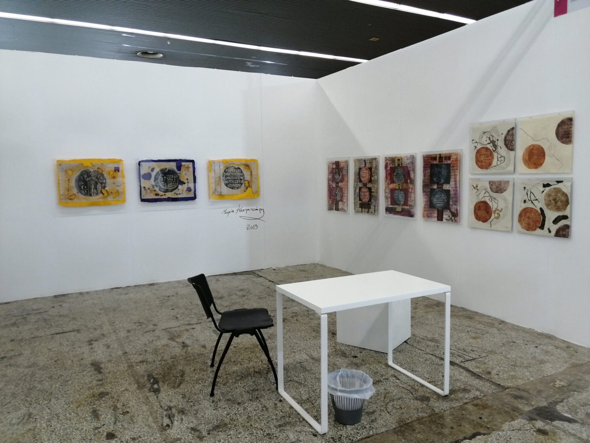  4η Art Thessaloniki International Contemporary Art Fair