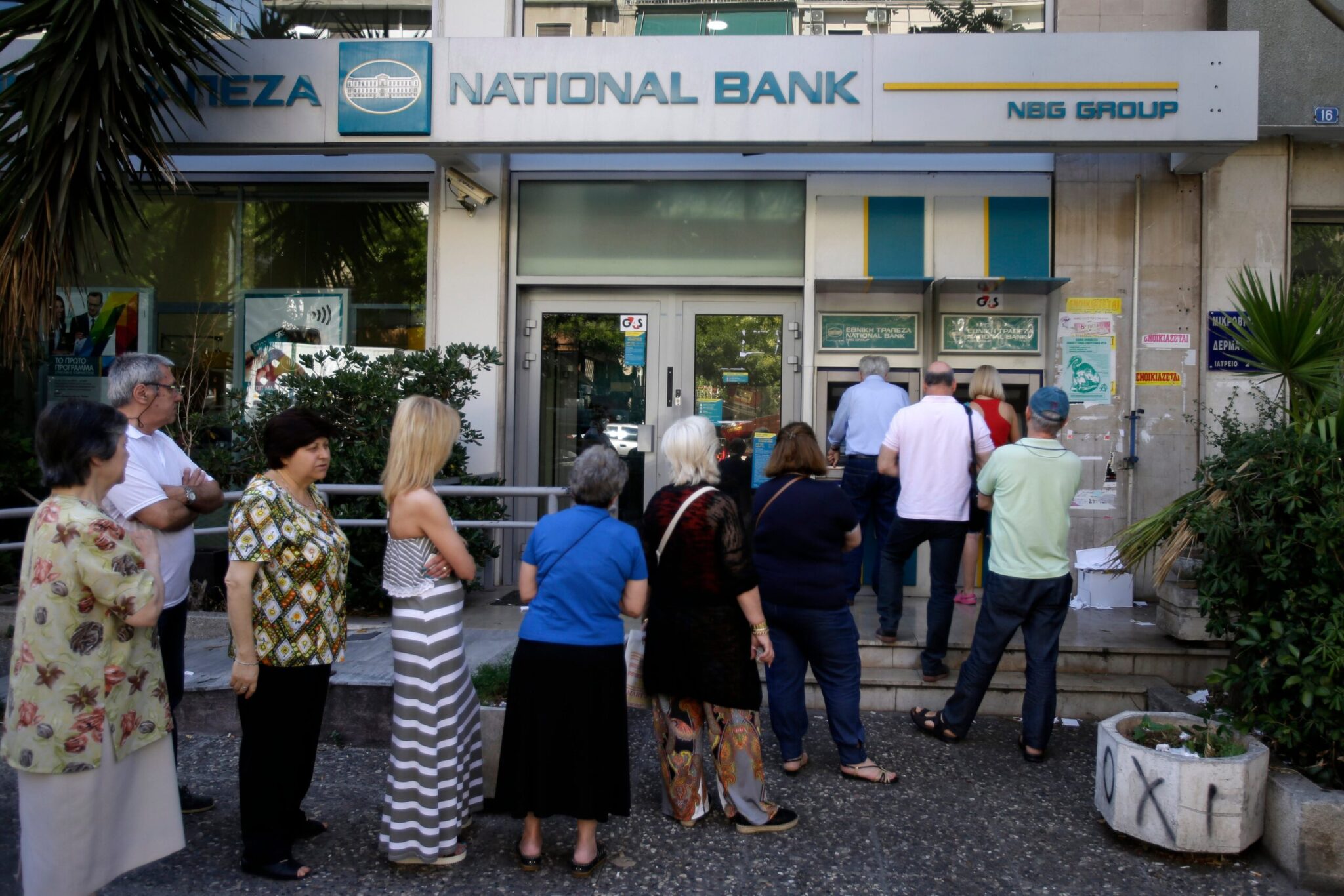 Συνταξιούχοι: Πιστώνονται το βράδυ της Τετάρτης τα αναδρομικά επικουρικών- Τα ποσά