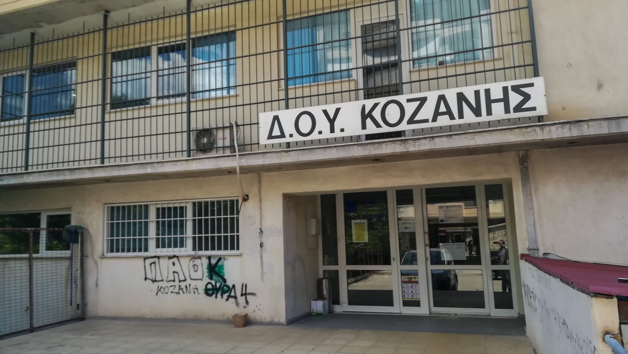 Κοζάνη: Σε ιδιαίτερα κρίσιμη κατάσταση ο ένας εκ των εφοριακών που τραυματίστηκε με τσεκούρι