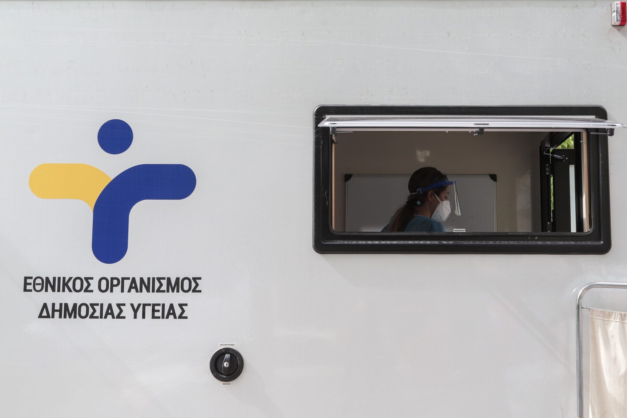 Κουμουνδούρου: Εντοπισμός 10 κρουσμάτων κορονοϊού μετά από διενέργεια  rapid τεστ