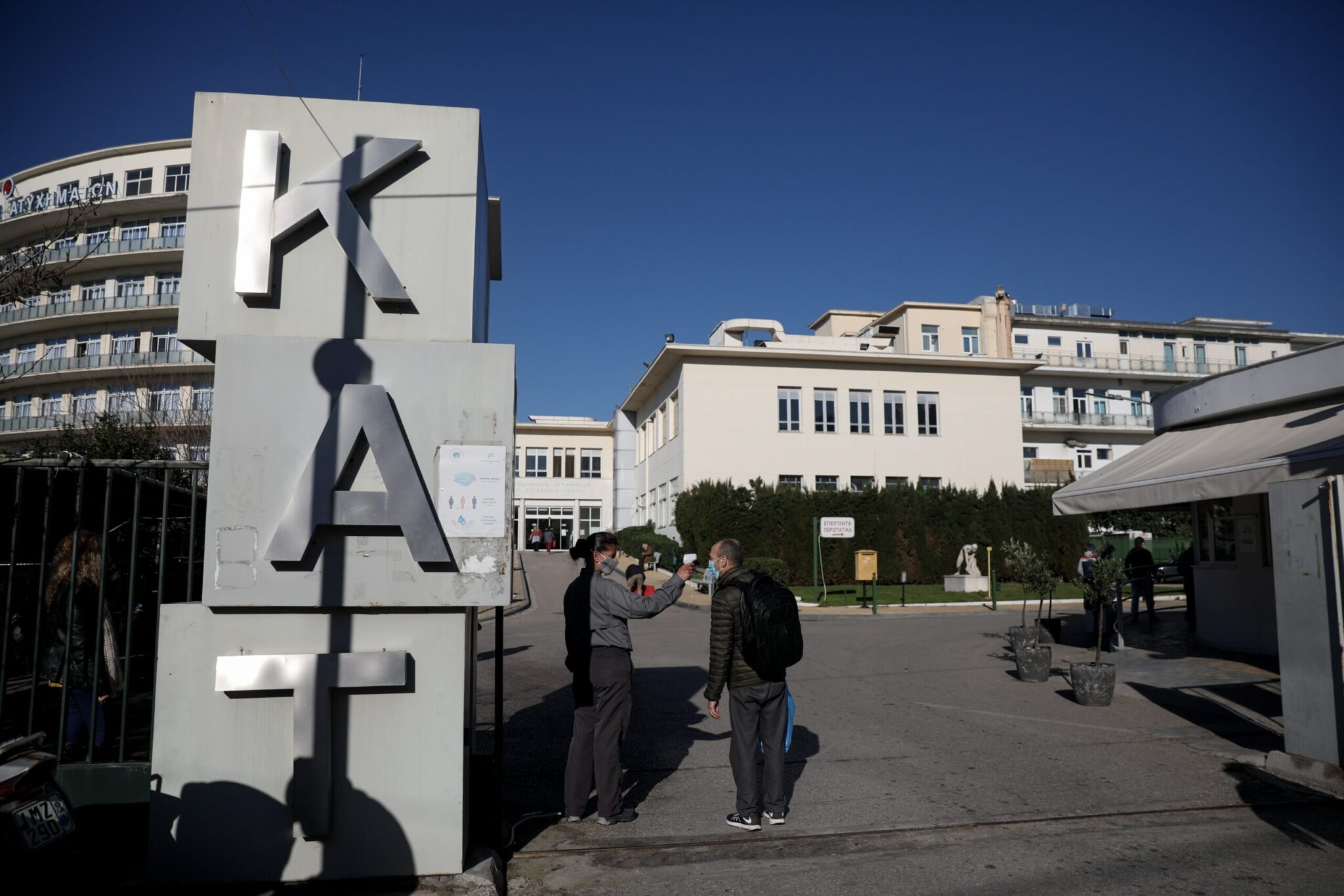 Σταϊκούρας: Επιπλέον πόρους, άνω του 1,5 δισ. ευρώ στον χώρο της υγείας