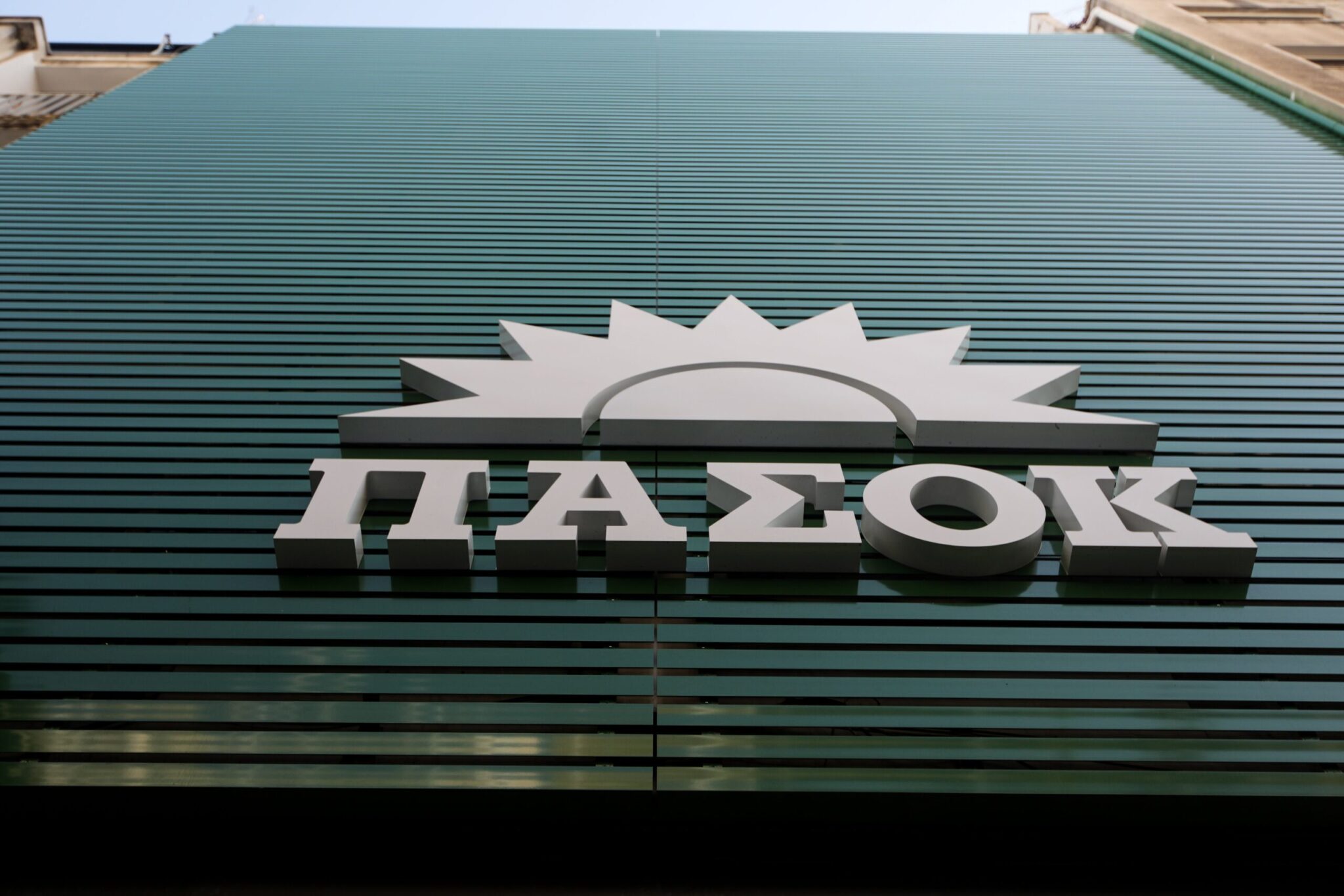 Εκλογές ΠΑΣΟΚ – Κινήματος Αλλαγής – Ποιό είναι το πολιτικό διακύβευμα