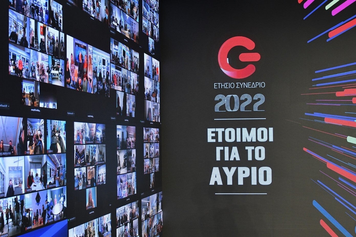 ΓΕΡΜΑΝΟΣ: Επιτυχημένη χρονιά με ισχυρές επιδόσεις το 2021