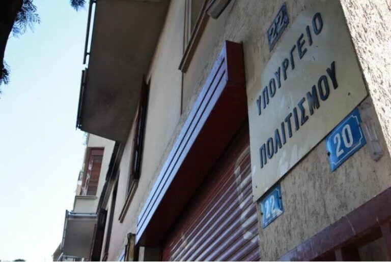 Οι δυο τροπολογίες του υπουργείου Πολιτισμού