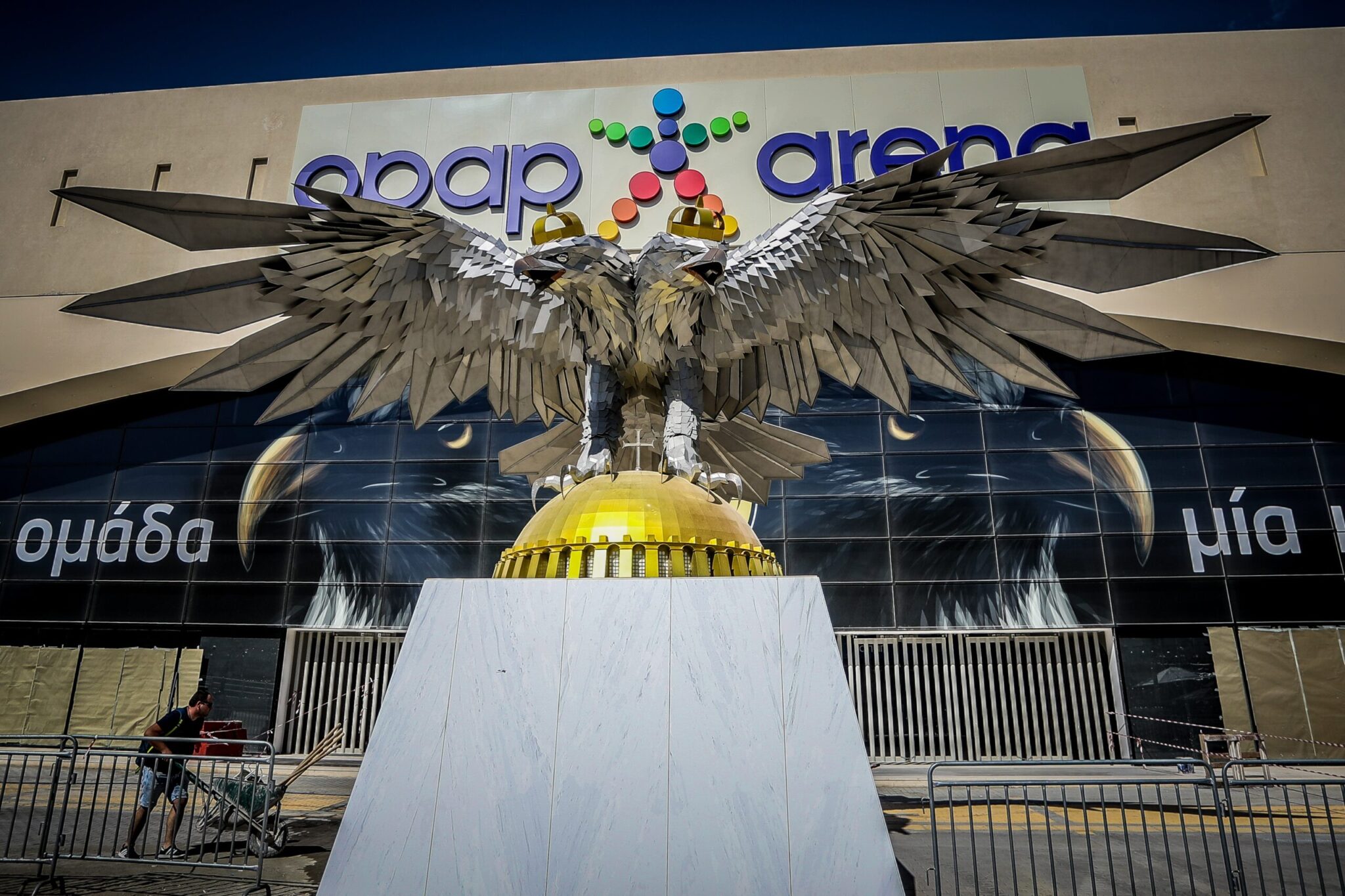 Έλαβε την τελική έγκριση η «OPAP Arena», επιστρέφει στο «σπίτι» της η ΑΕΚ