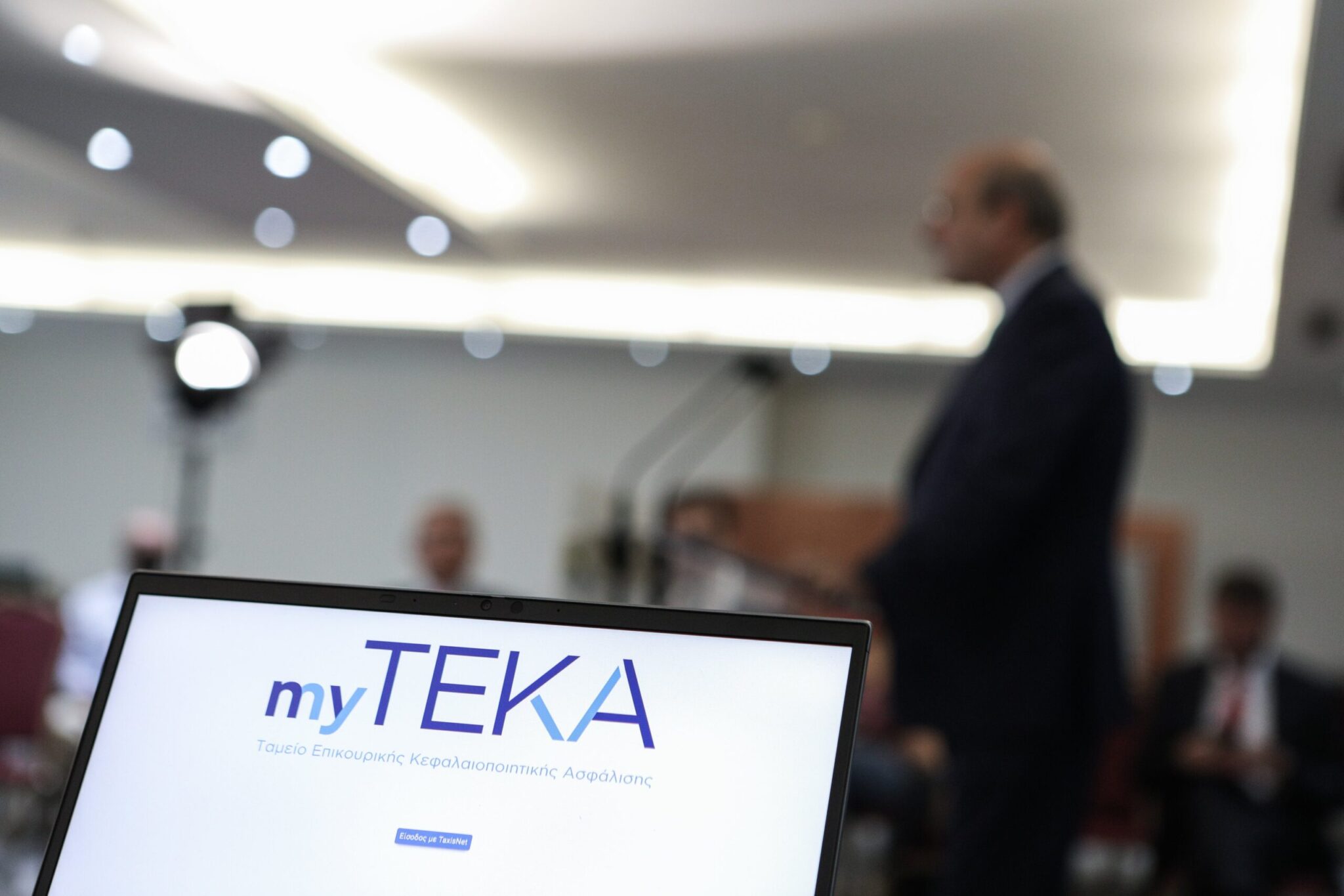 myTEKA: Ατομικός κουμπαράς με ένα κλικ, πώς λειτουργεί