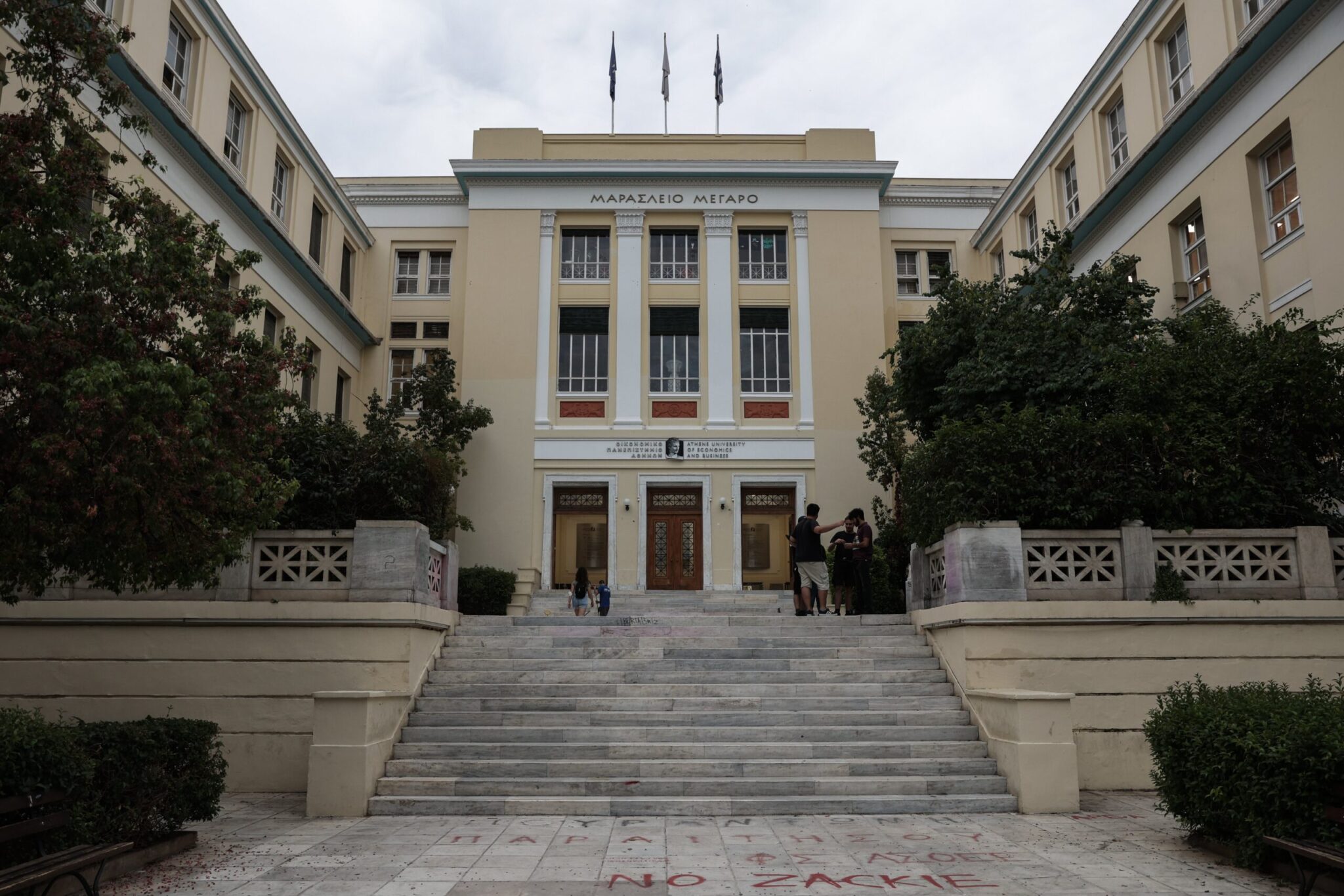 Η Ολομέλεια του ΣτΕ έκρινε αντισυνταγματικό το νέο μισθολόγιο των καθηγητών των ΑΕΙ