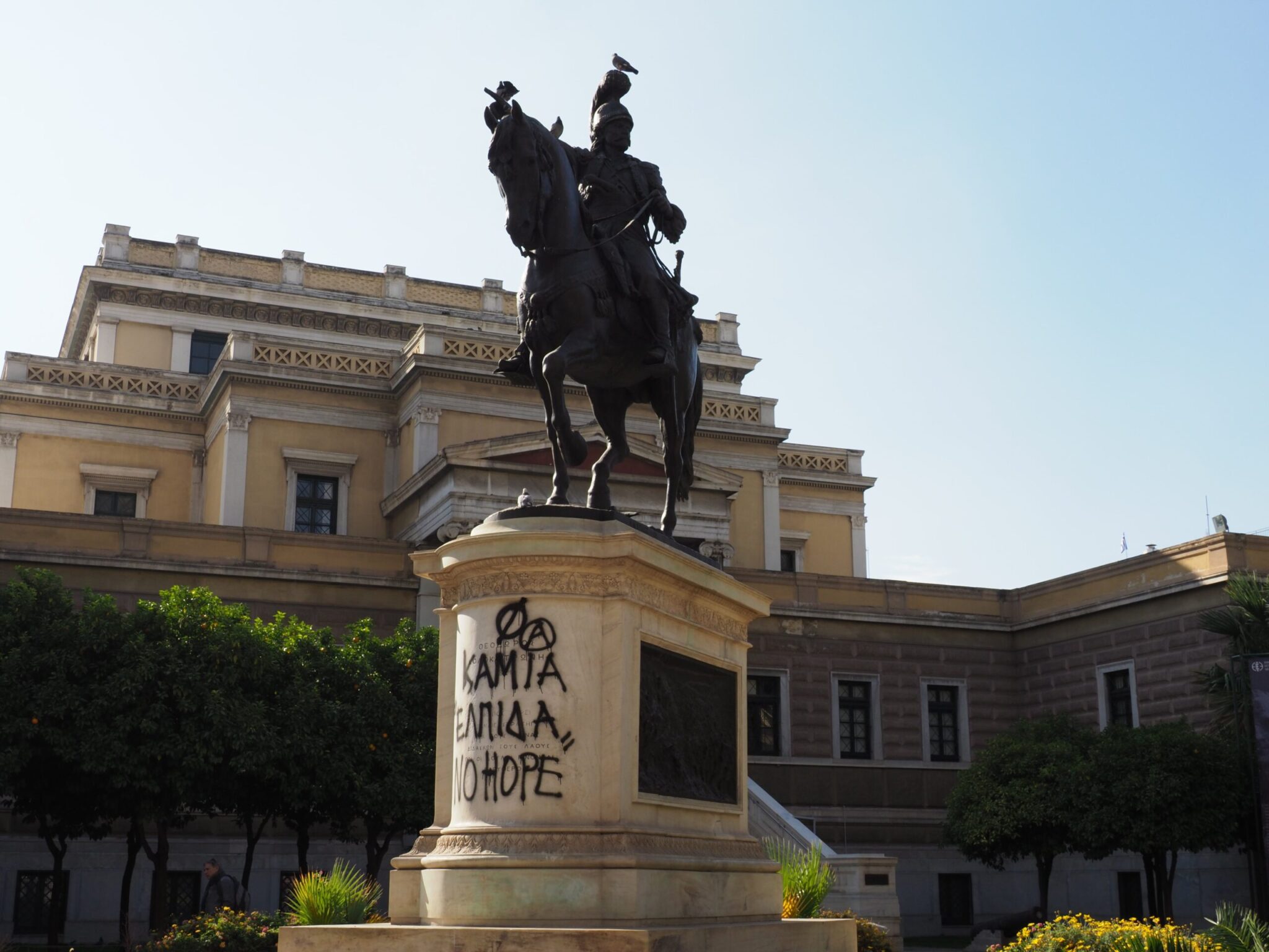 Κολοκοτρώνης: «Τούτο το ντοβλέτι ούτε φτιάνεται, ούτε χαλιέται, αιωνίως θα σέρνεται»