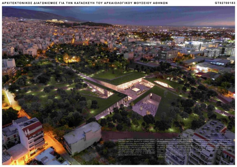 Το σχέδιο για το νέο Μουσείο της Αθήνας στην Ακαδημία Πλάτωνος