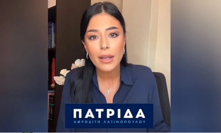 Η Λατινοπούλου ίδρυσε το δικό της κόμμα (Βίντεο)