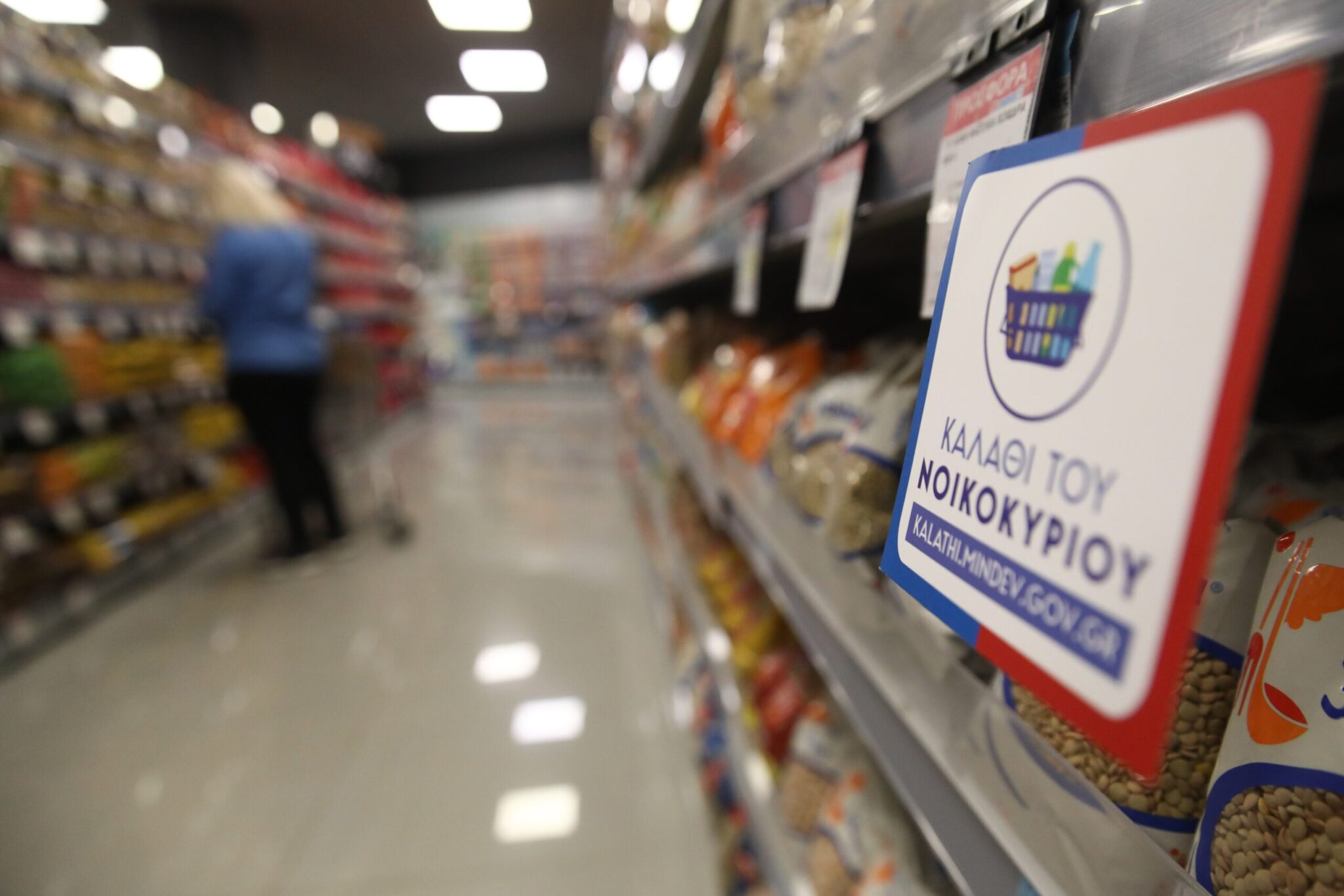 Market Pass: Πότε γίνεται η επόμενη πληρωμή στους δικαιούχους