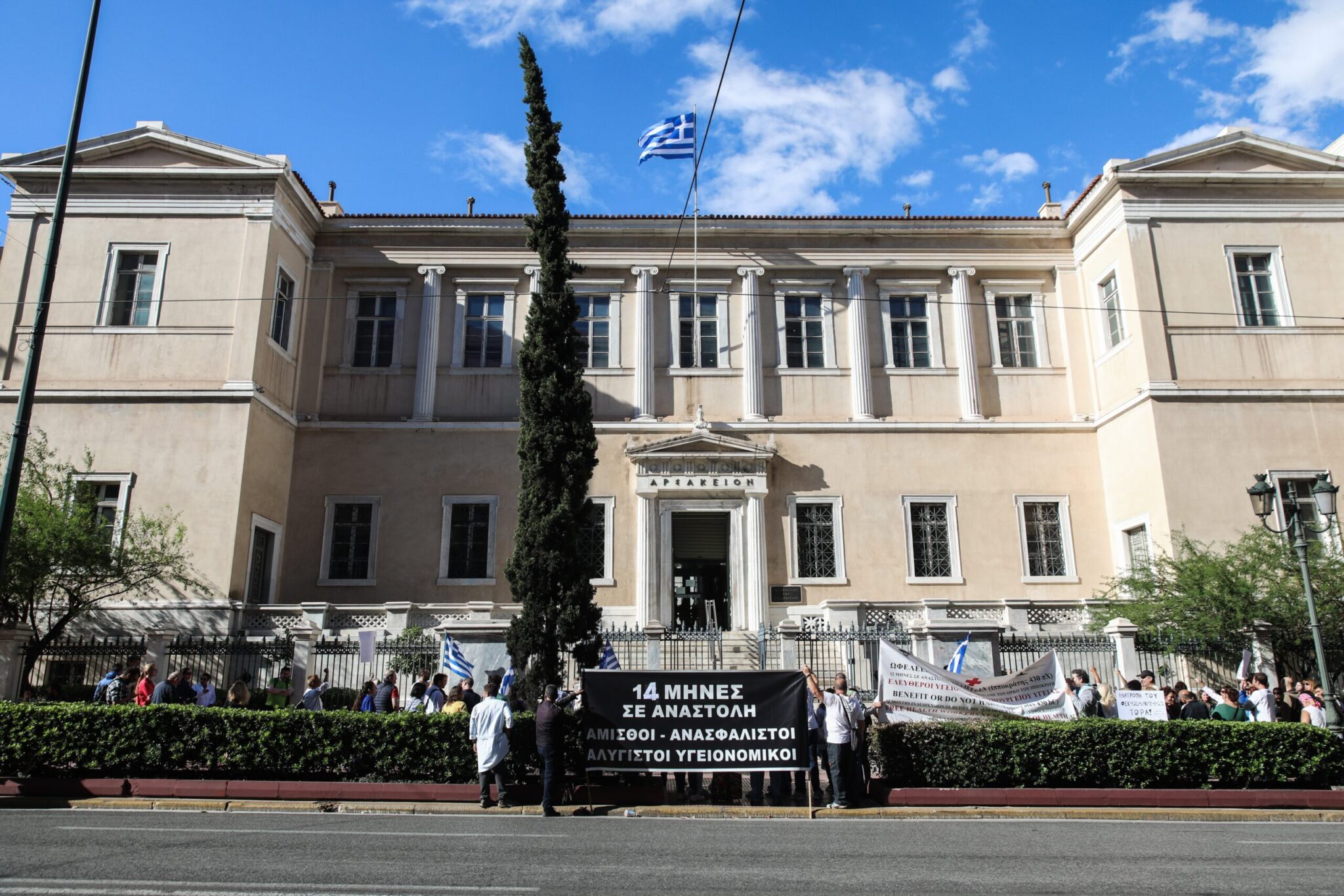 Προσφεύγει στο ΣτΕ το κόμμα Μπογδάνου – Εμφιετζόγλου για τον αποκλεισμό του στις εκλογές