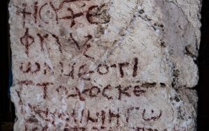 Μοναδική βυζαντινή επιγραφή ψαλμών στην Κοινή Ελληνική ανακαλύφθηκε στην έρημο της Ιουδαίας