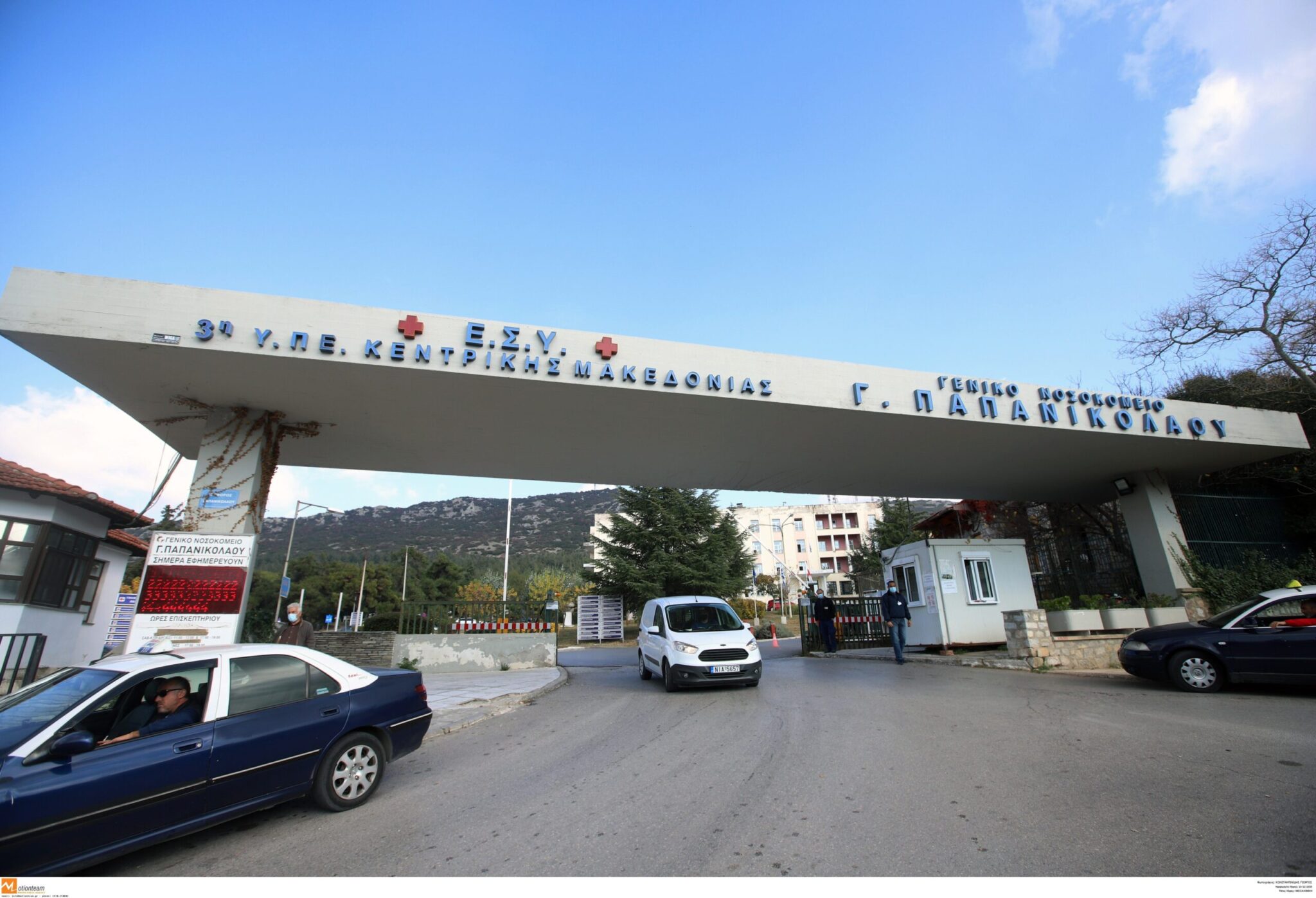 Νοσοκομείο «Παπανικολάου»: Αναισθησιολόγος κατέρρευσε στο τέλος της εφημερίας