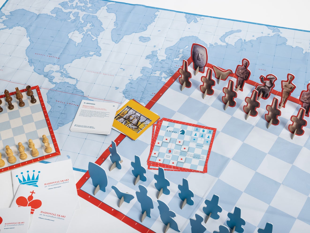 «Παίζοντας Σκάκι με τα Κυκλαδικά Ειδώλια»