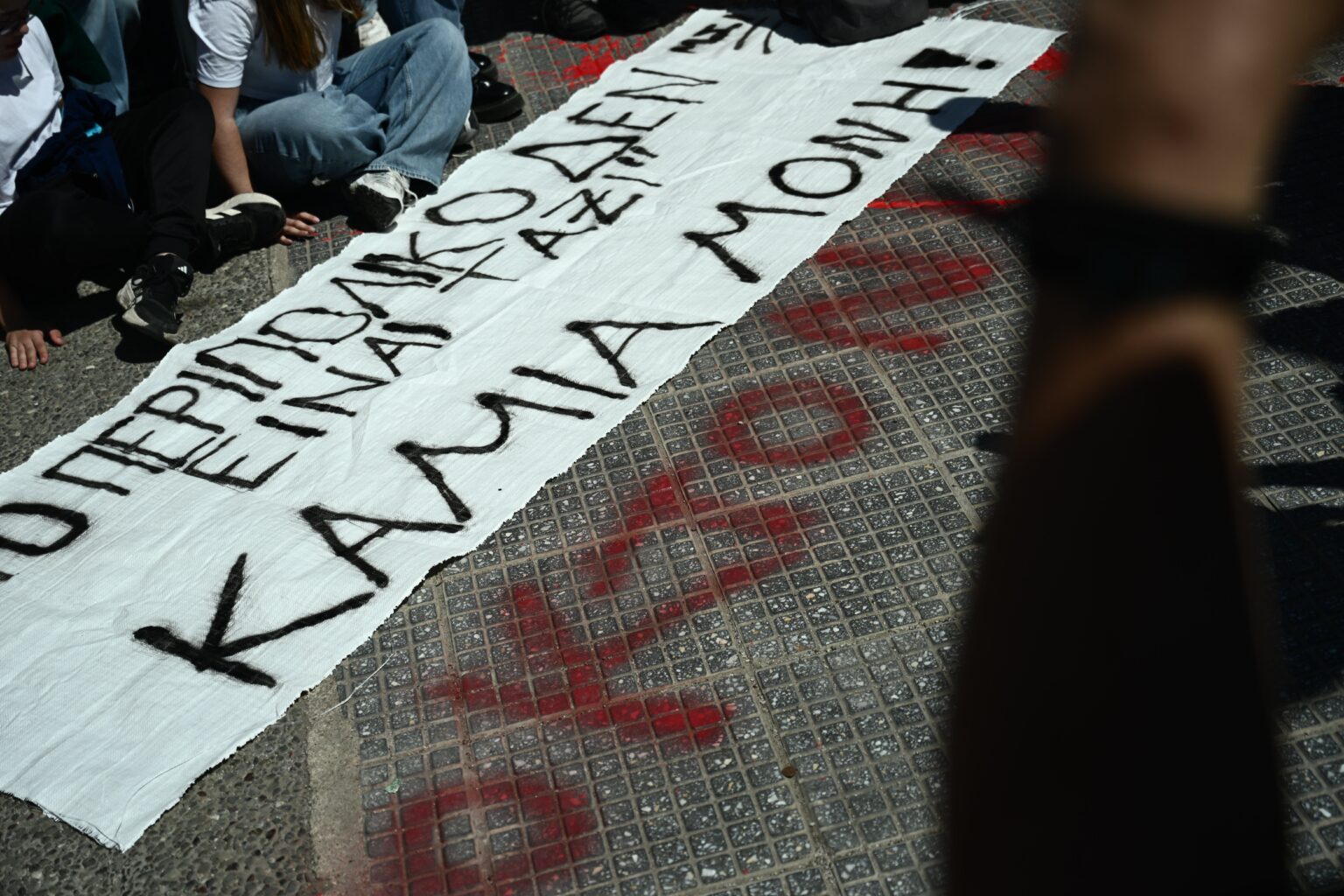 Γυναικοκτονία στους Αγίους Αναργύρους: Απόπειρα αυτοκτονίας του 39χρονου δράστη στον Κορυδαλλό