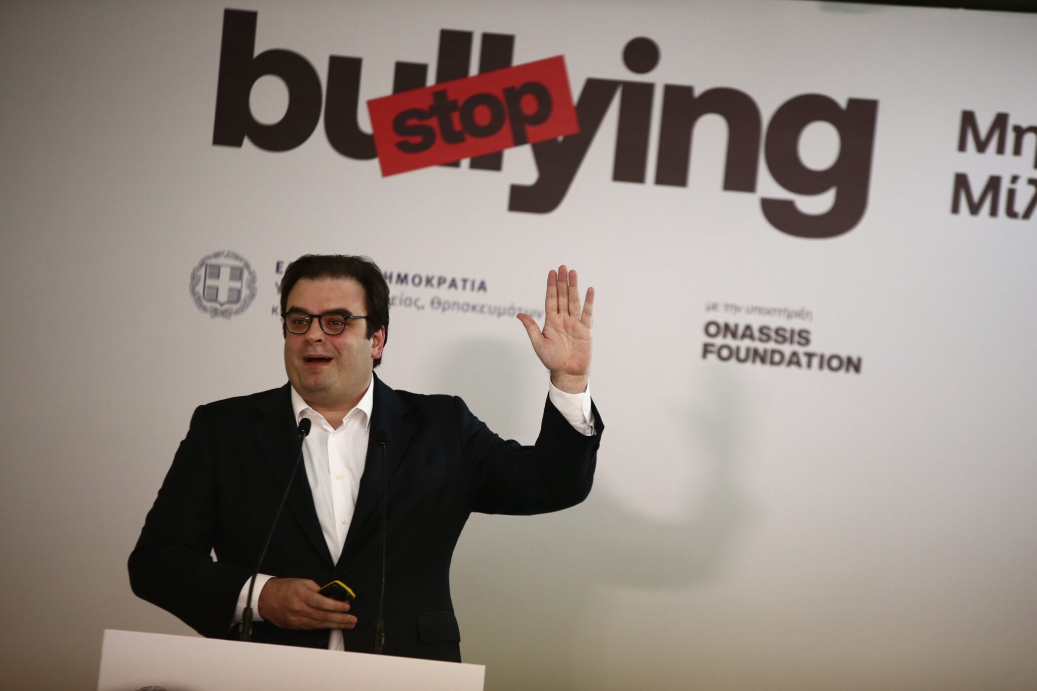 Σχέδιο κατά της ενδοσχολικής βίας: Επανέρχεται η 5ημερη αποβολή – Πλατφόρμα καταγγελιών bullying