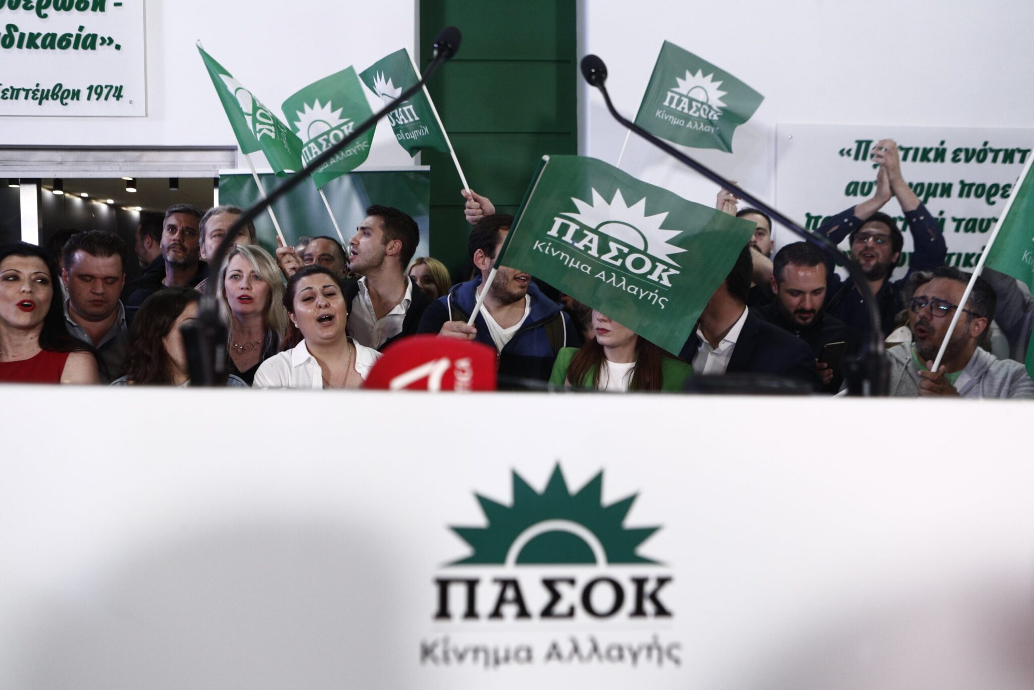 ΠΑΣΟΚ: Κατατέθηκαν υπογραφές και υποψηφιότητες για την προεδρία
