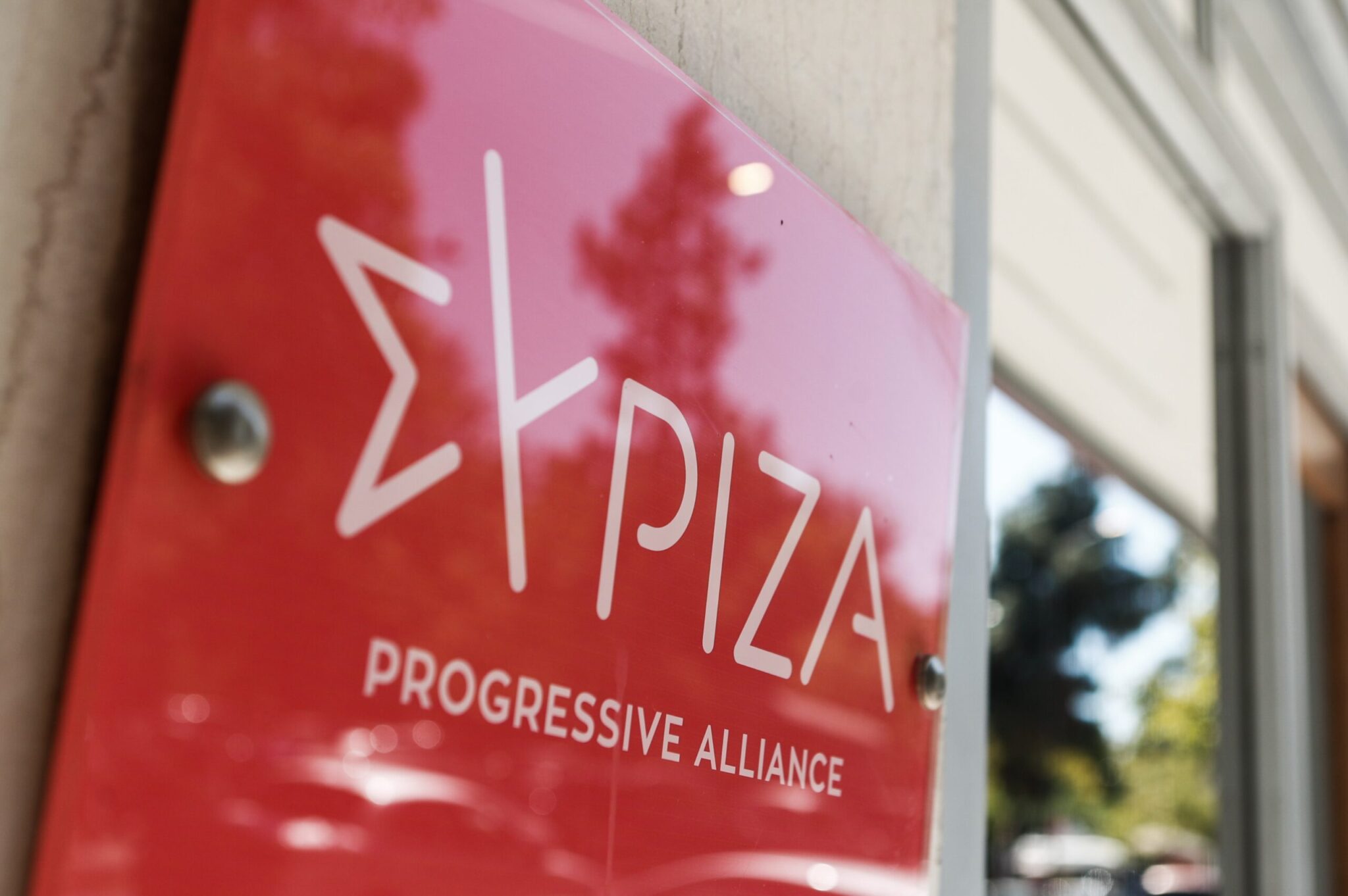 Διεργασίες και πολεμικό κλίμα στον ΣΥΡΙΖΑ – Αναβάλλεται η συνεδρίαση της ΚΟ