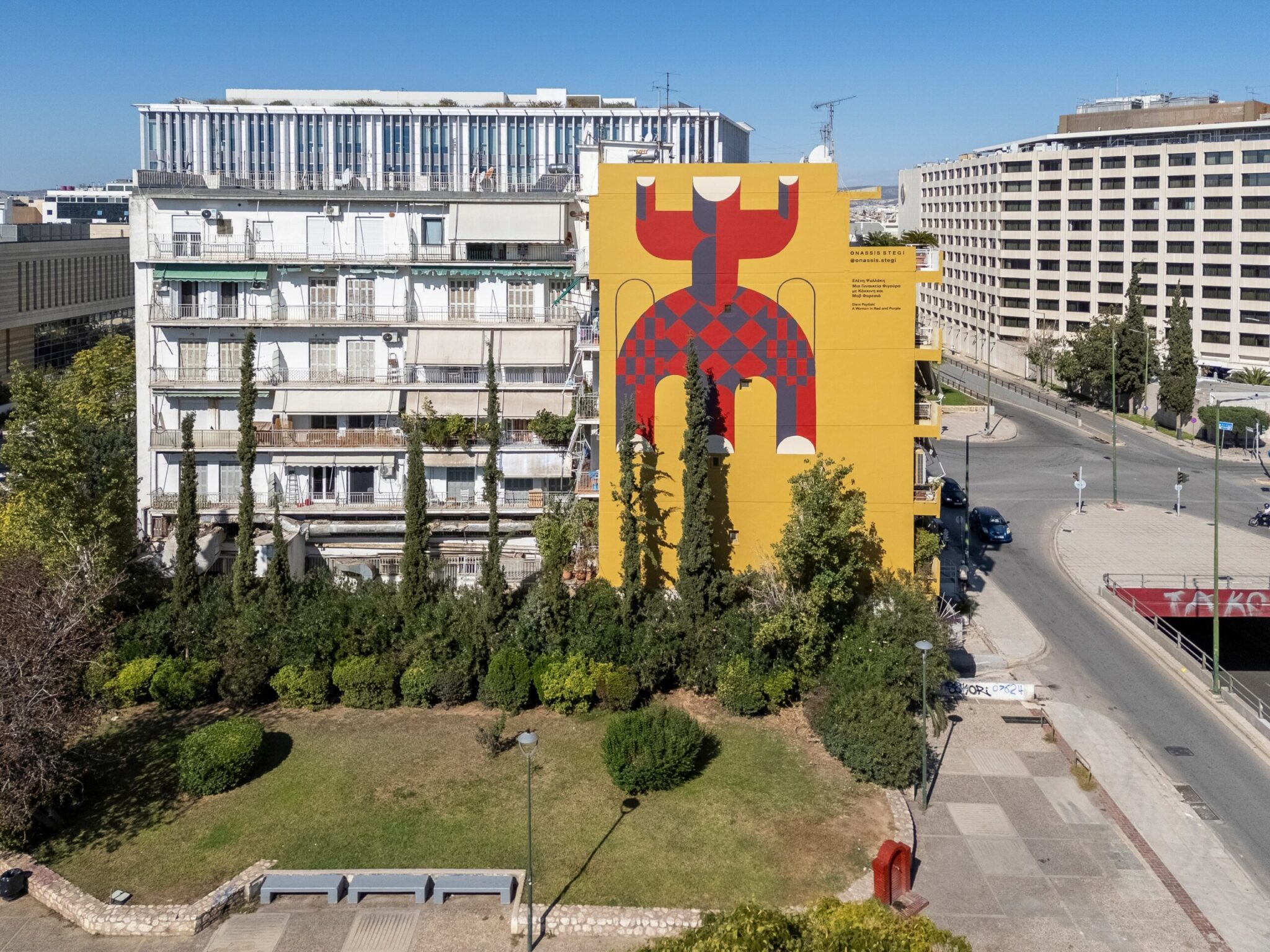 «Μια Γυναικεία Φιγούρα με Κόκκινη και Μοβ Φορεσιά»: Η νέα εικαστική παρέμβαση της Στέγης