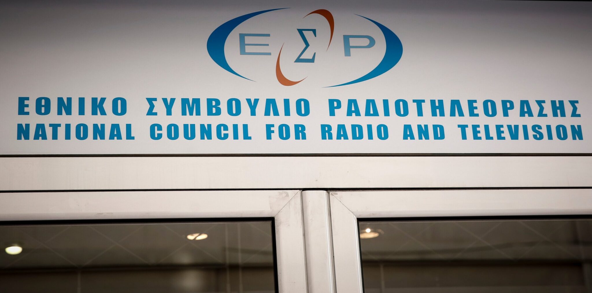 Το ΕΣΡ καλεί σε ακρόαση Toquel, Rack και Snik για «υποκίνηση σε βία και μίσος»
