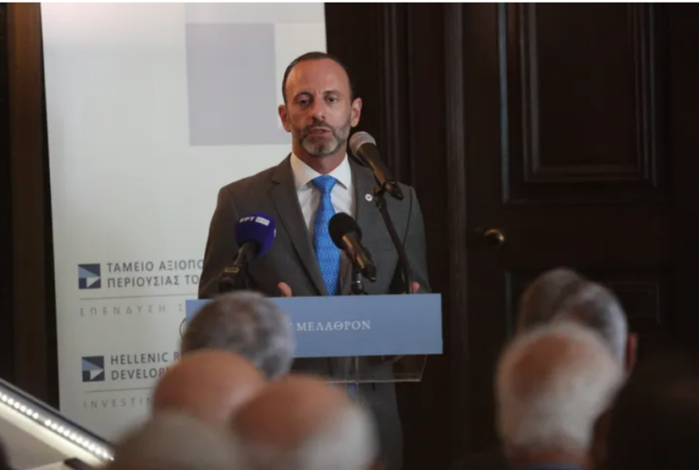 Στο Υπερταμείο το ΤΑΥΠΕΔ και το ΤΧΣ που καταργείται – Οι 3 στόχοι του νέου «mega» Υπερταμείου