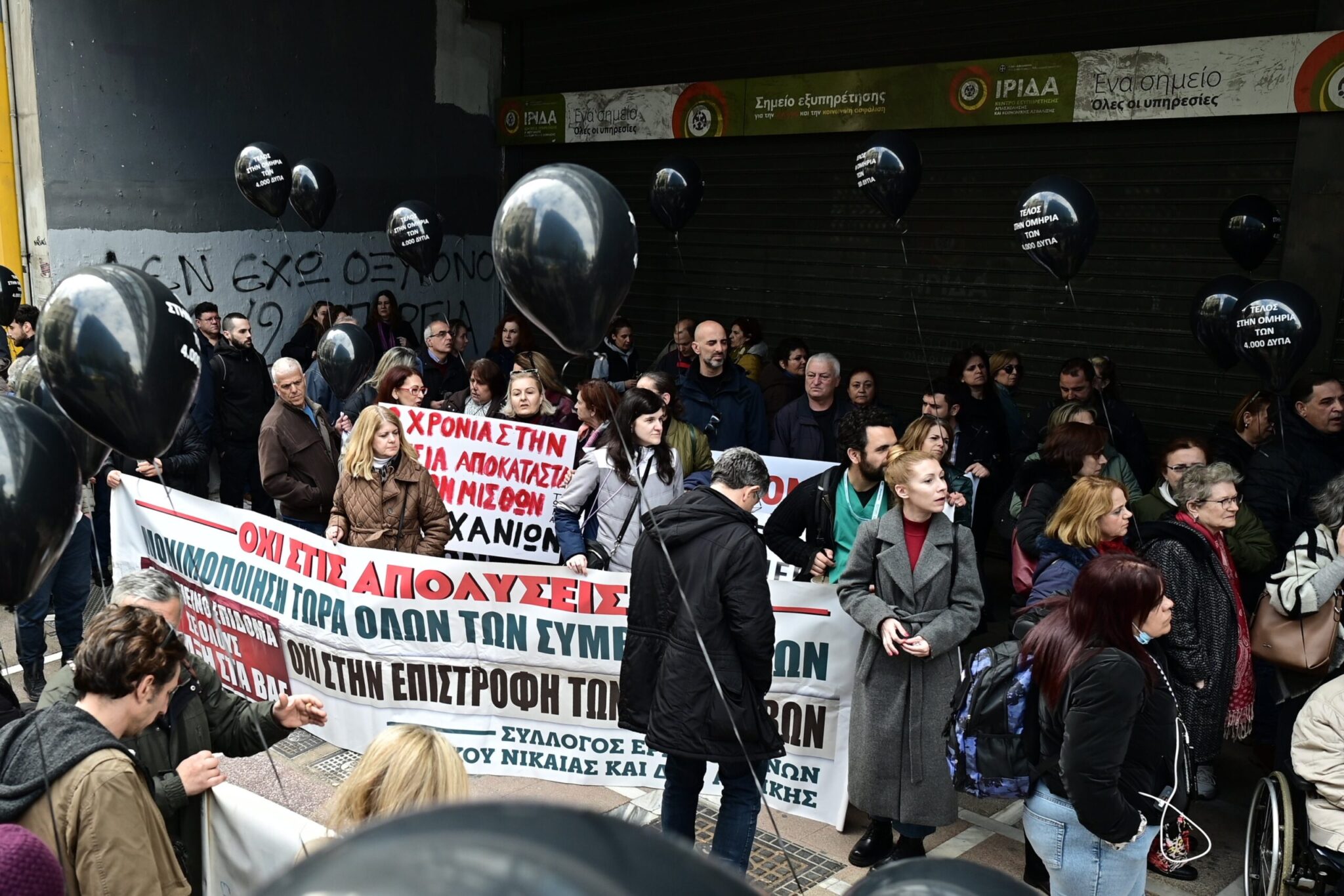 Στάση εργασίας της ΠΟΕΔΗΝ την Τετάρτη στην Αττική- 24ωρη απεργία στην περιφέρεια