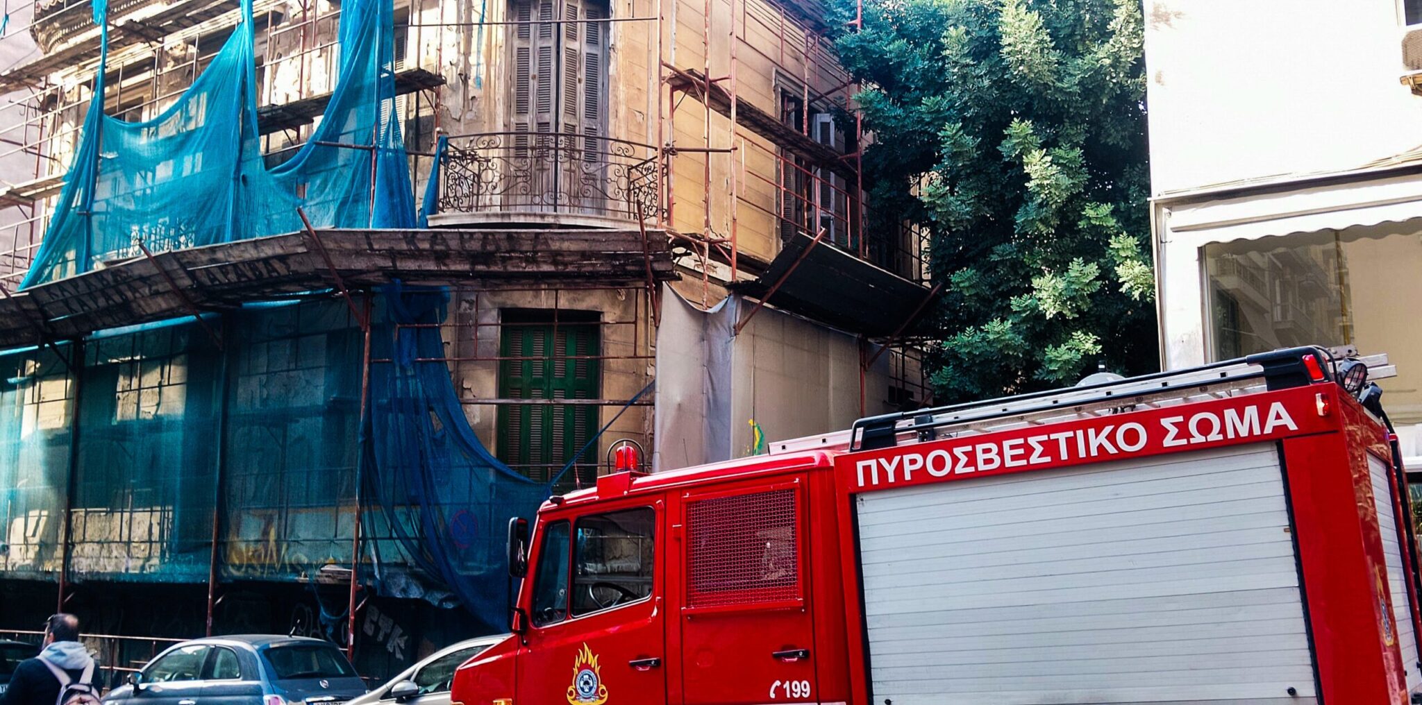 Ηλικιωμένη νεκρή σε φωτιά στο Μοσχάτο