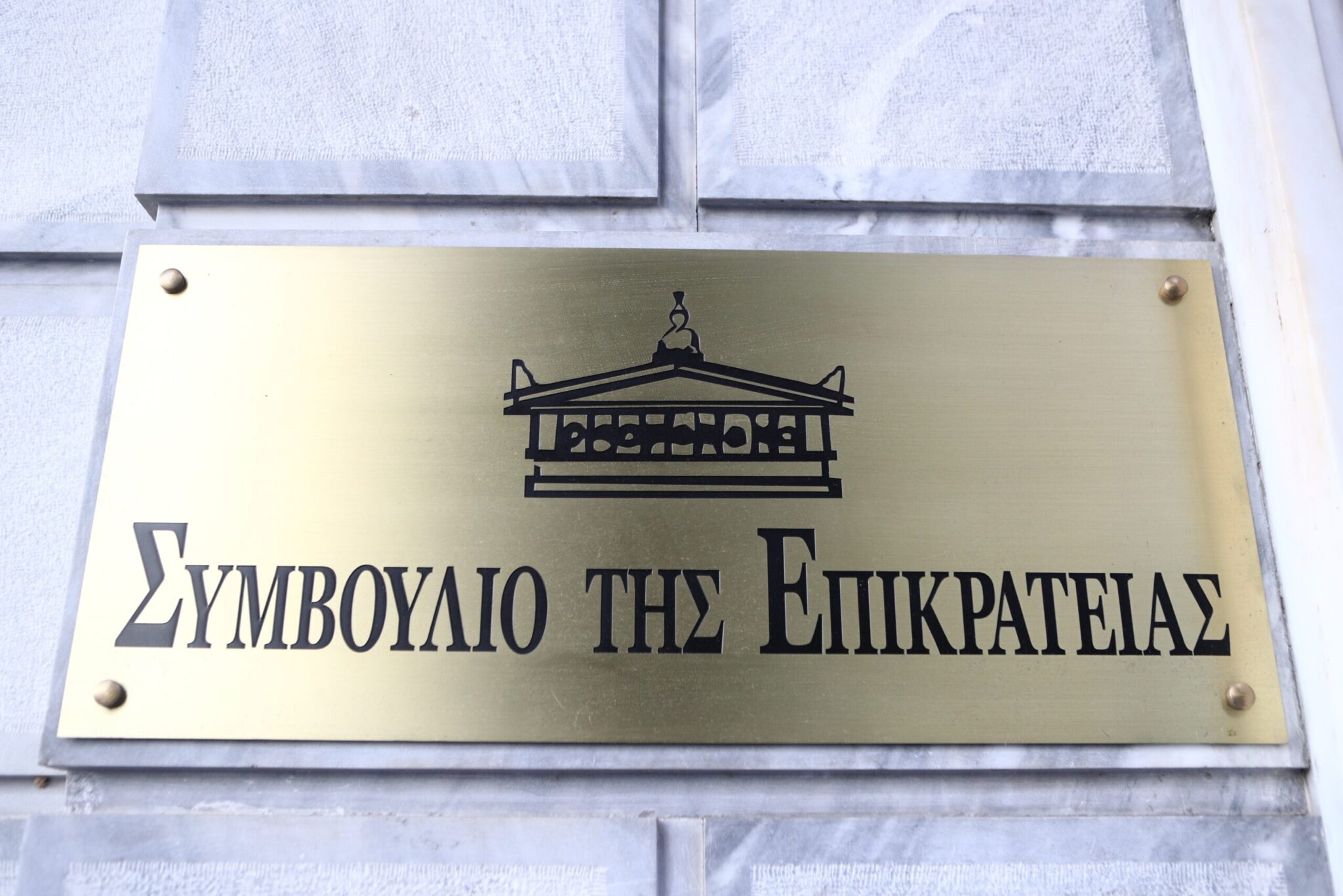 ΣτΕ: «Ναι» στη μεταφορά του καζίνο από την Πάρνηθα στο Μαρούσι – Απορρίπτονται οι προσφυγές