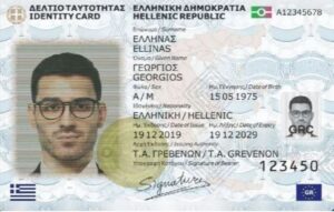 Νέες ταυτότητες: Κατάργηση της τοπικής αρμοδιότητας και διευρυμένο ωράριο σε 81 αστυνομικά τμήματα