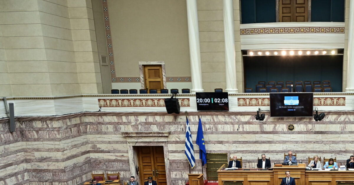 Βουλή, 29 Ιουλίου 2025