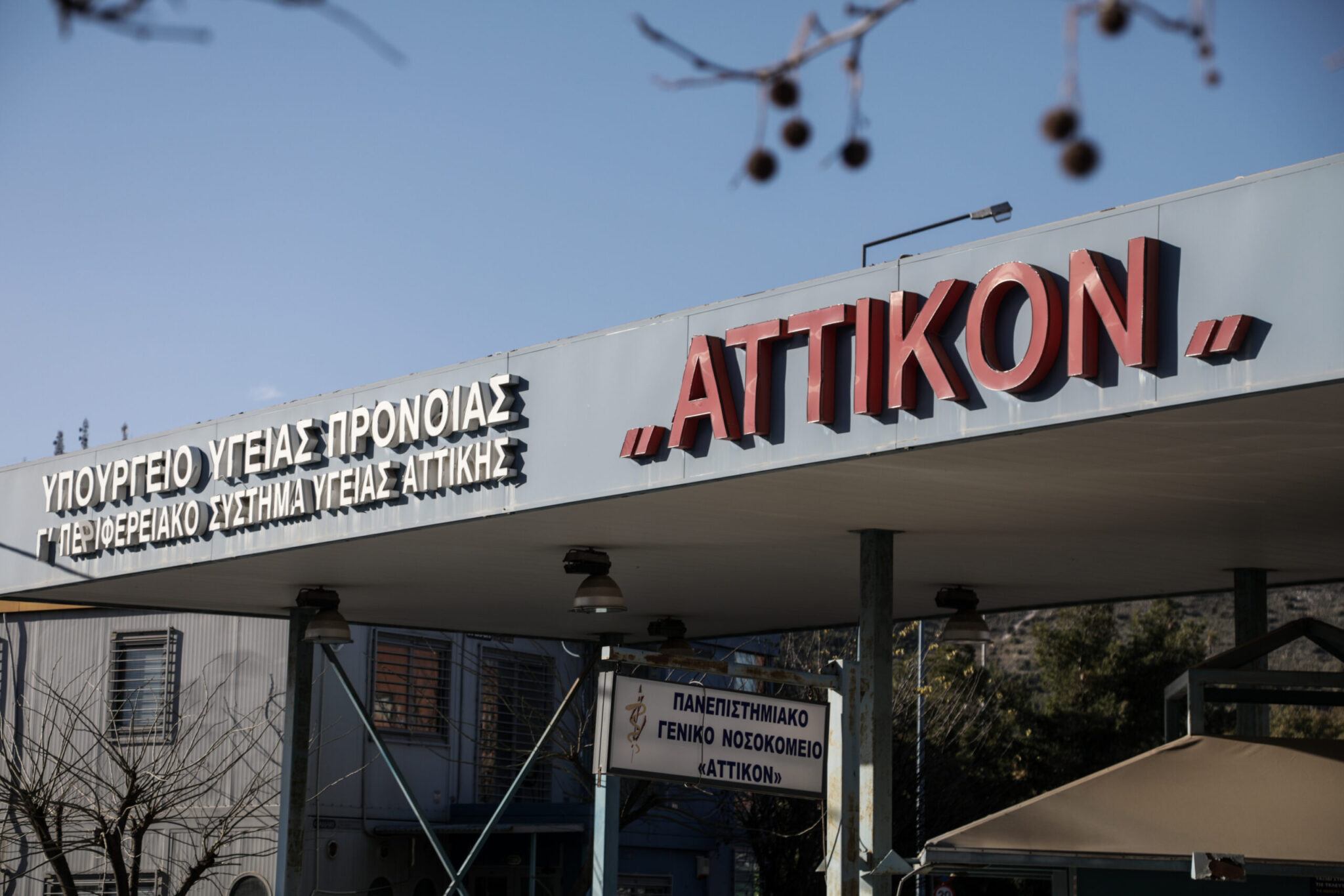 Σαλαμίνα: Οδηγός μηχανής παρέσυρε 83χρονη που δίνει μάχη για να κρατηθεί στη ζωή