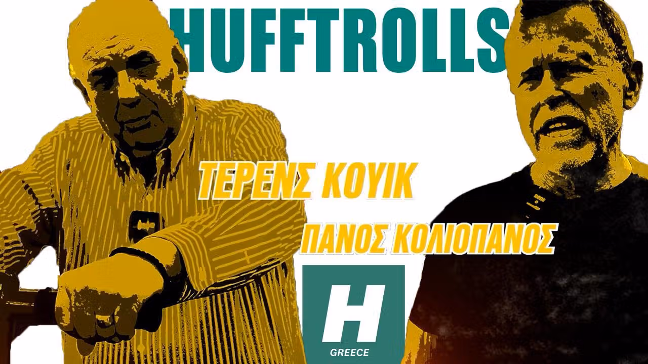 Huff Trolls: Τέρενς και Πάνος σε έντονη συζήτηση και γίνεται της… Αλάσκας