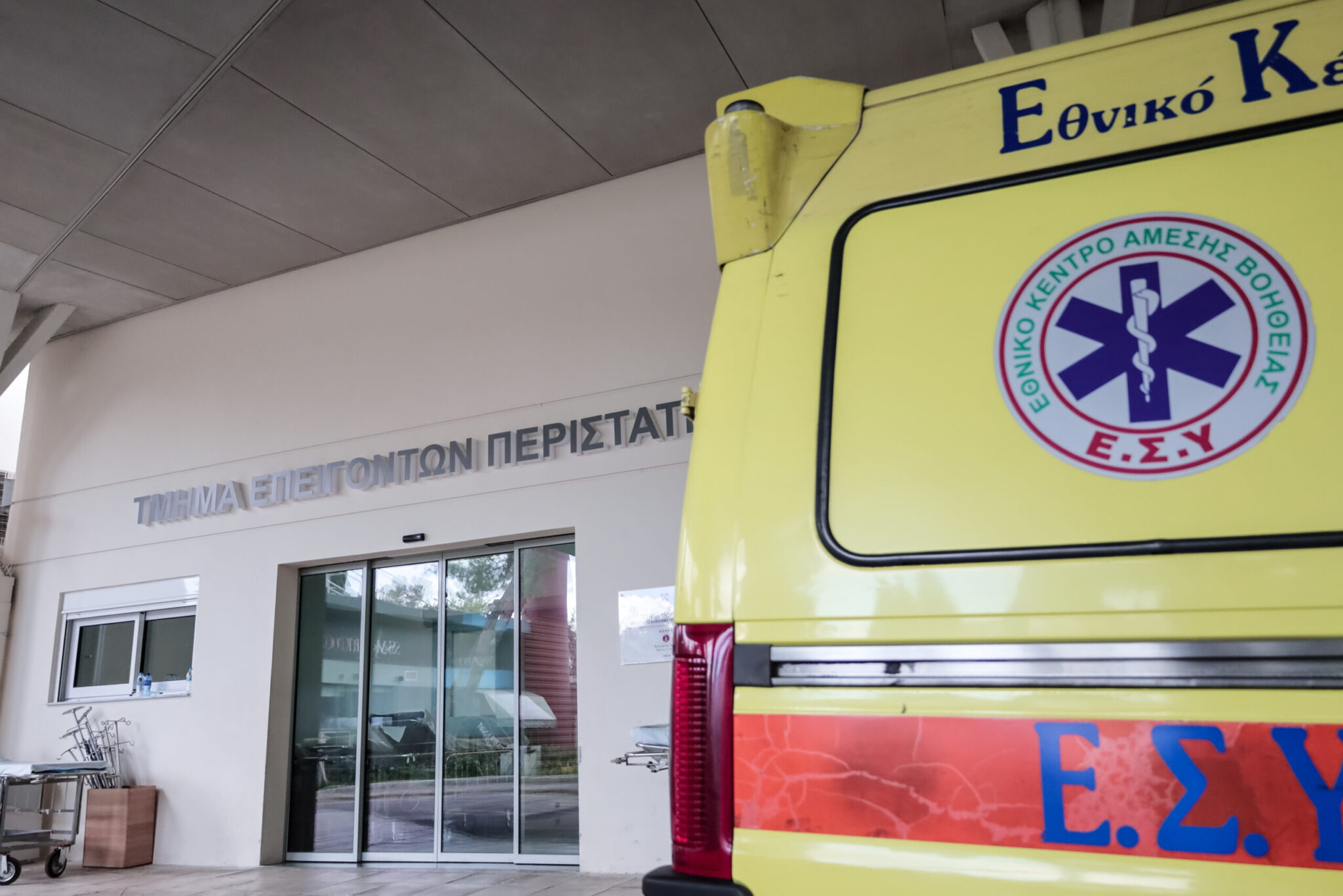 Αναστάτωση στο Ηράκλειο Κρήτης: Με μηνιγγίτιδα νοσηλεύεται στο ΠΑΓΝΗ ένας 20χρονος