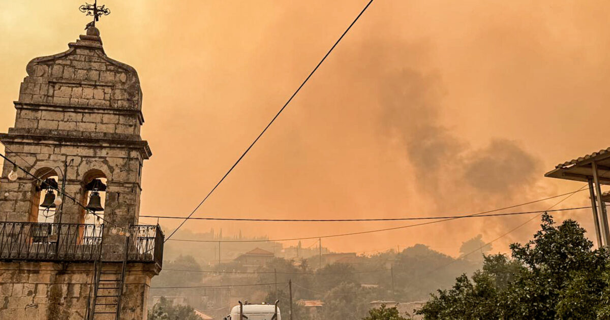 Πυρκαγιά στη Ζάκυνθο.Τρίτη 12 Αυγούστου 2025
