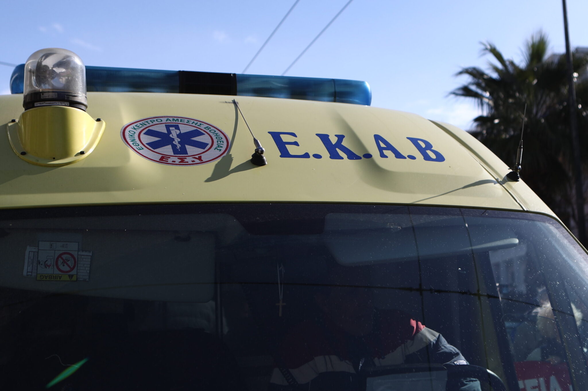Θρήνος στην Καρδίτσα: 50χρονος εντοπίστηκε νεκρός στο σπίτι του με τραύμα στο κεφάλι από ψαροντούφεκο