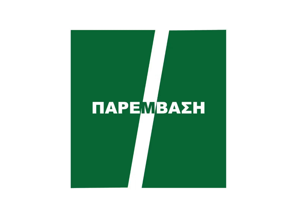Ο Πρωθυπουργός «Δεν ξέρω» της ελληνικής κυβέρνησης