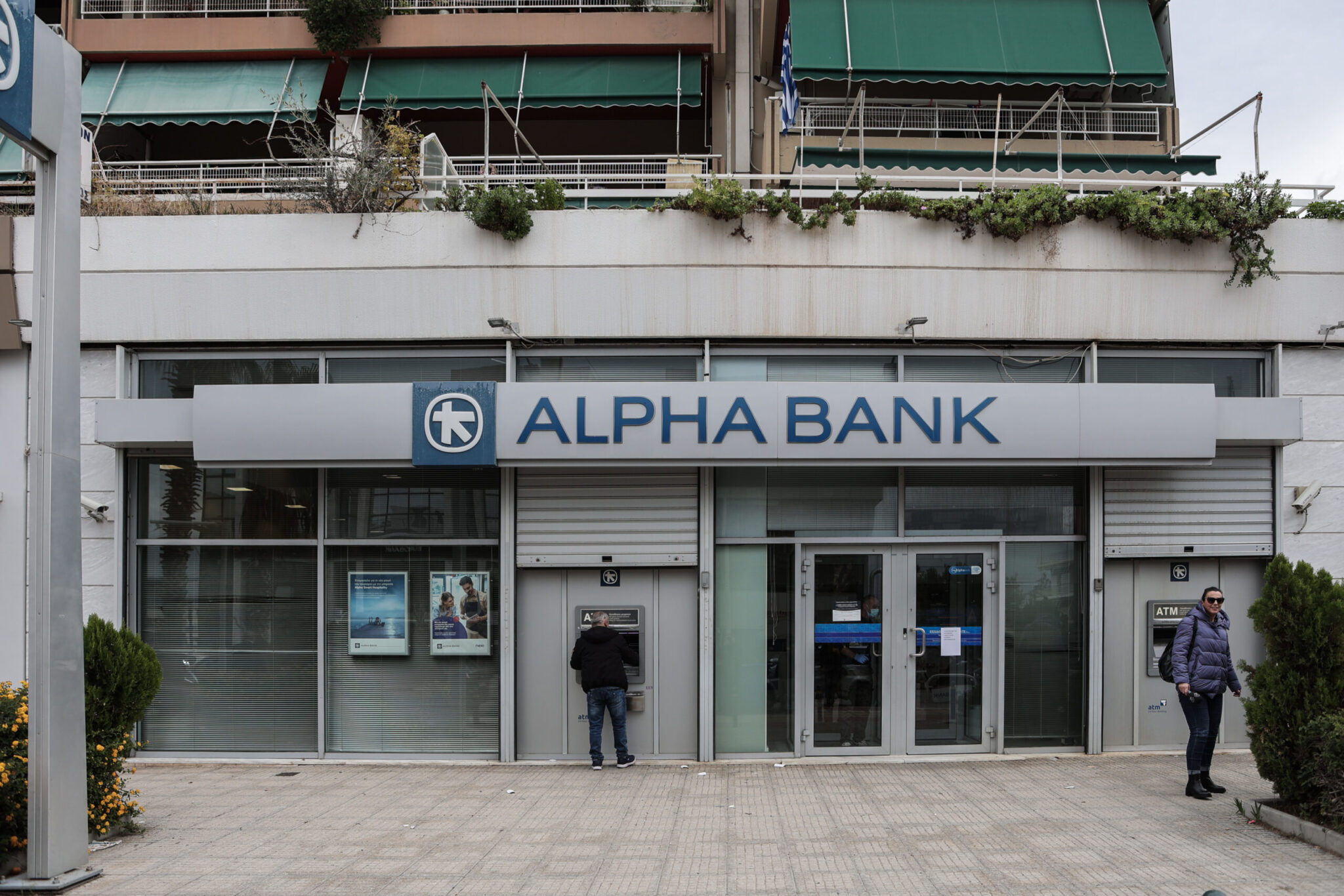 Alpha Bank: Τέσσερις στις δέκα μικρές και μεσαίες επιχειρήσεις με χρηματοδοτικάπροϊόντα σταθερού επιτοκίου