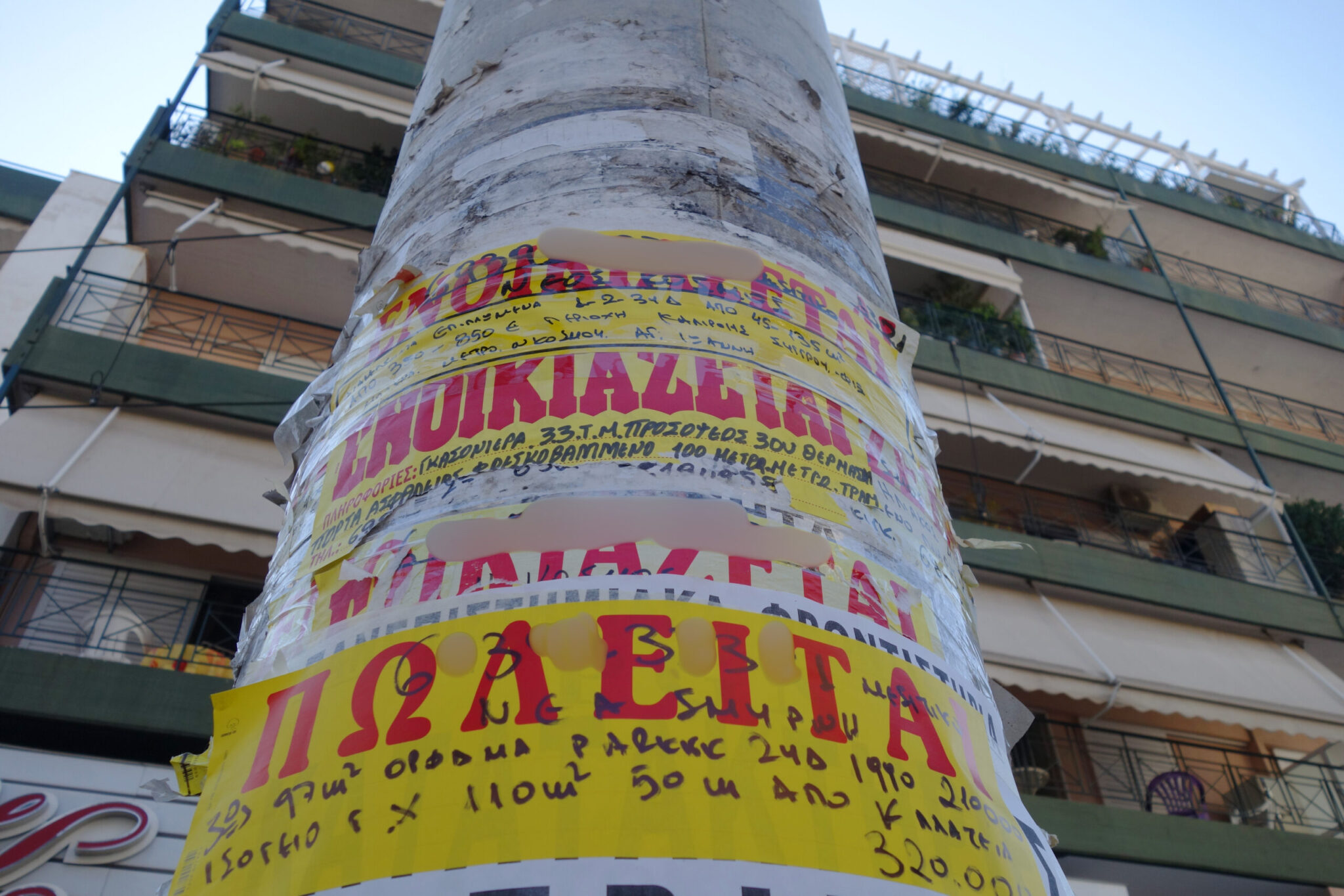 Στα 40 το πρώτο σπίτι: Η γενιά που αναβάλλει τη ζωή της – Η κρίση της προσιτής κατοικίας «παγώνει» τα όνειρα των νέων