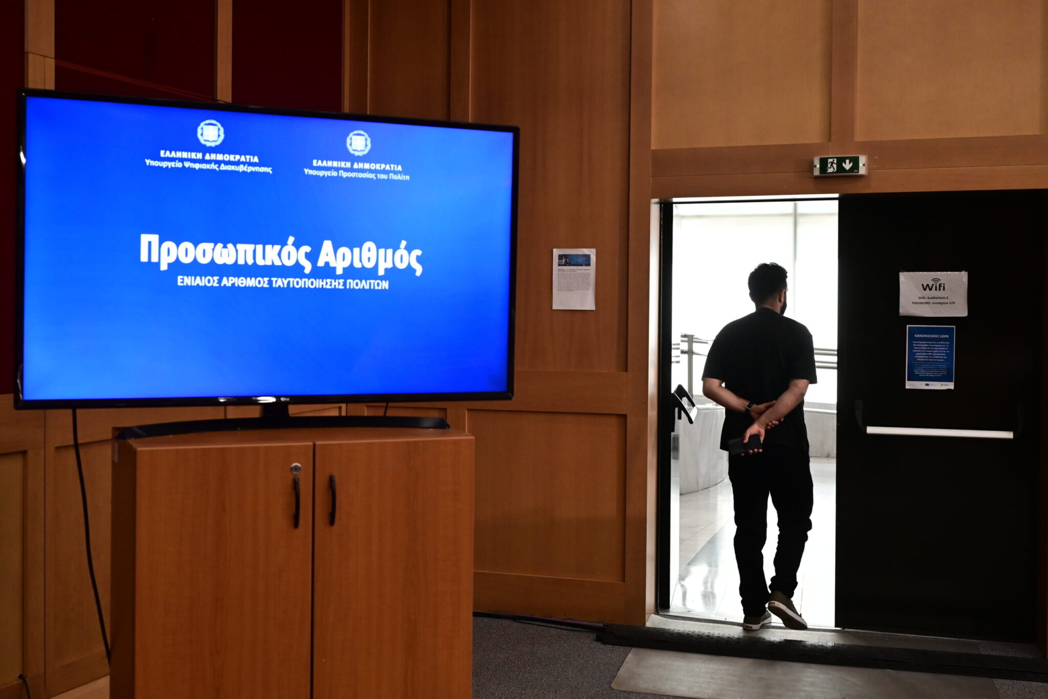 Προσωπικός Αριθμός: Εληξε η προσθεσμία για την έκδοση του – Τι γίνεται με όσους δεν έβγαλαν