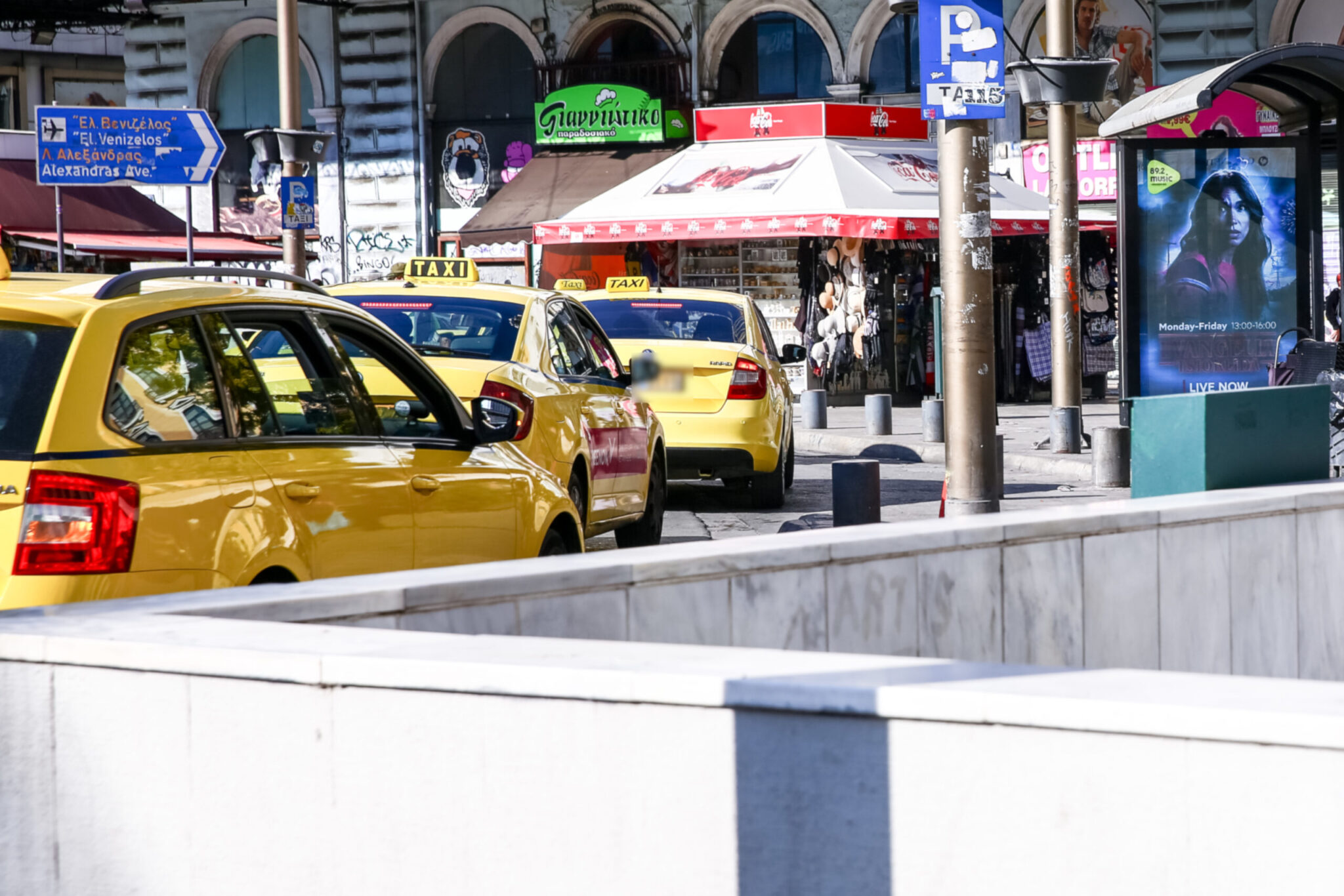 Πειραιάς: Άγρια επίθεση σε οδηγό ταξί επειδή αρνήθηκε μεταφέρει πελάτη – Τον χτύπησε με γροθιές και τον λήστεψε