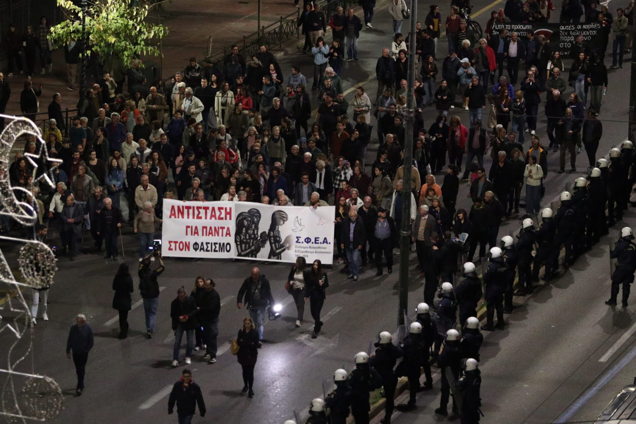 Πολυτεχνείο: Πάνω από 15.000 κόσμος στην πορεία για την 52η επέτειο του Πολυτεχνείου (Βίντεο-Εικόνες)