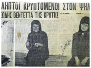 (Φωτογραφία Αρχείου)