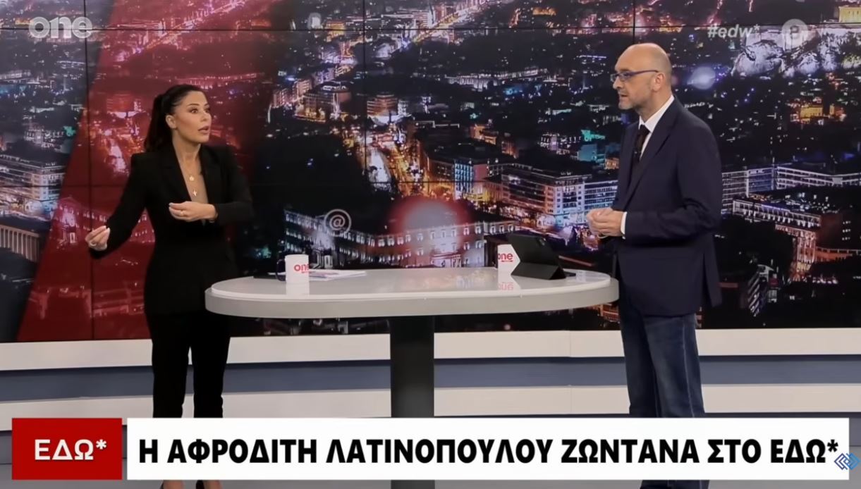 Απρόοπτο με Λατινοπούλου «πάγωσε» το στούντιο του One: Η on air υβριστική κραυγή που έφερε αμηχανία (Βίντεο)