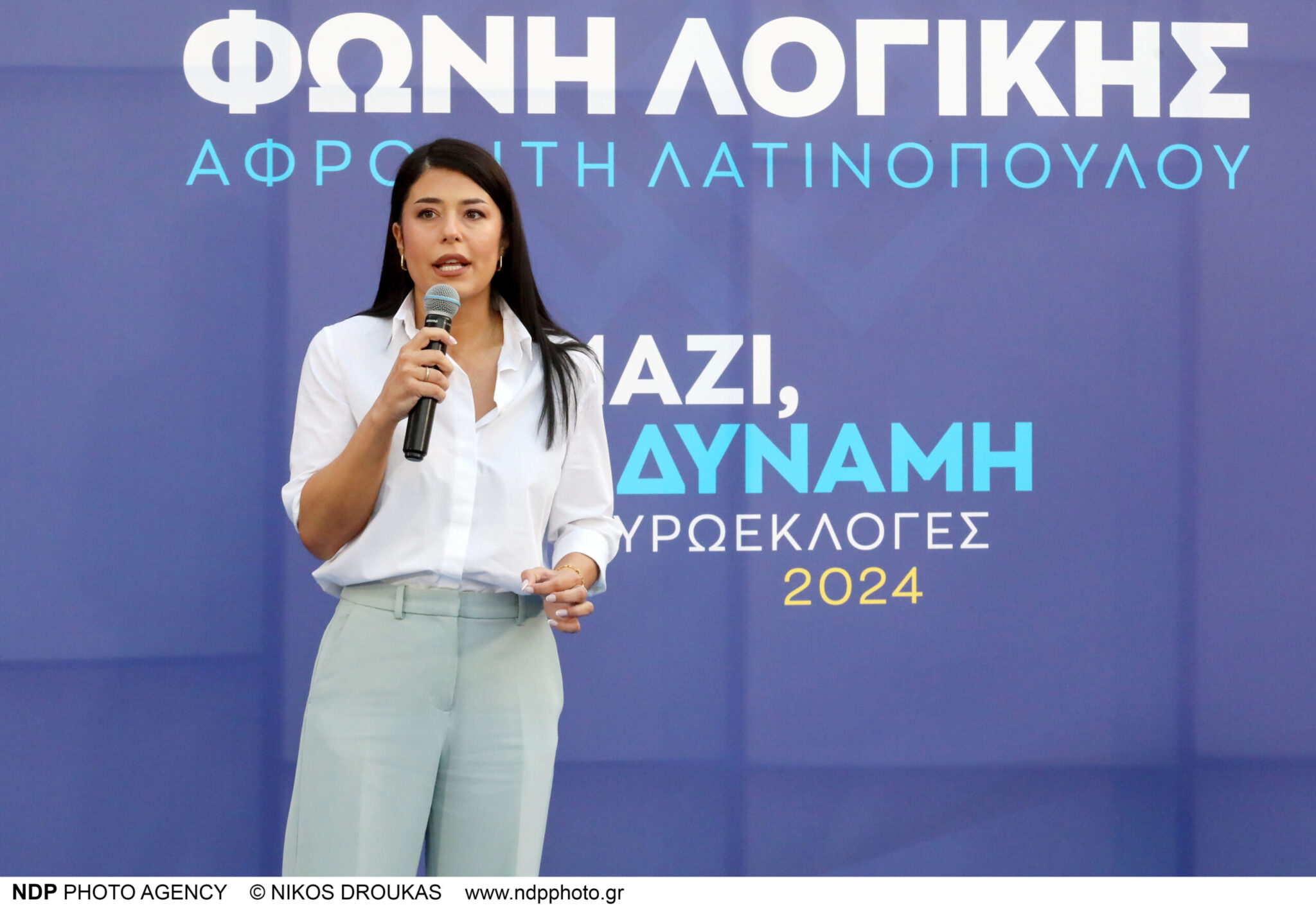 Φωνή Λογικής: Ποινική δικογραφία για πλαστογράφηση υπογραφών κατά την ίδρυση του κόμματος της Αφροδίτης Λατινοπούλου