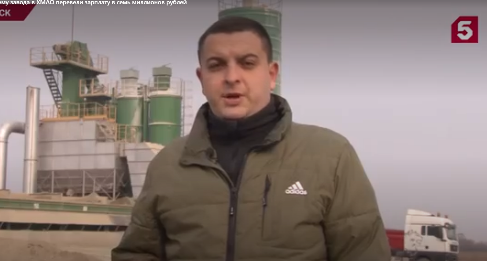 Ρωσία: Υπάλληλος εργοστασίου πήρε τους μισθούς 34 συναδέλφων λόγω λογιστικού λάθους – Αρνείται να τα επιστρέψει