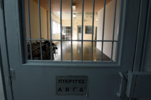 Φωτογραφία αρχείου/Eurokinissi
