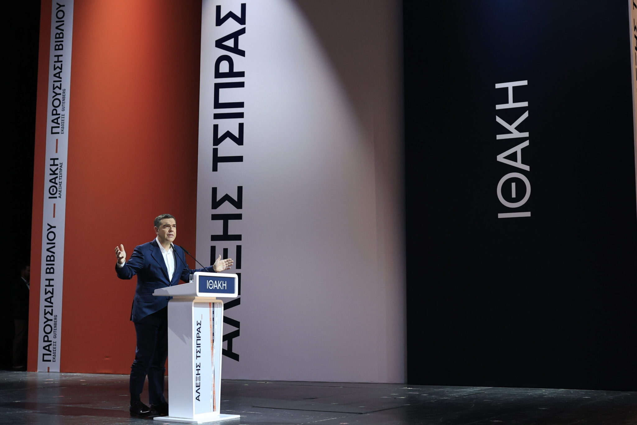 «Η “πέτρα” που έριξε ο Τσίπρας έβαλε τέλος στη στασιμότητα του πολιτικού βάλτου» – Πως ερμηνεύει η Αμαλίας τις αντιδράσεις από την βραδιά της «Ιθάκης» (βίντεο)